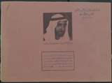 غلاف عمليات هندسية بسيطة (كراسة رسم هندسي)
