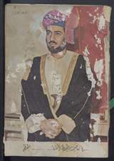 غلاف الدراسات الاجتماعية (الكتاب الثاني - دليل المعلم)