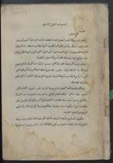 غلاف العلوم العامة