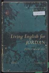 غلاف Living English for Jordan - Pupils' Book One