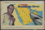 غلاف The Story of Hamad the Diver told by his grandson