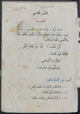 غلاف غير مذكور
