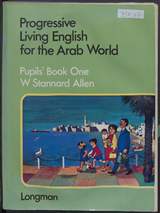 غلاف Progressive Living English for the Arab World - Pupils' Book One