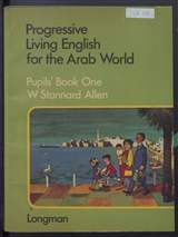 غلاف Progressive Living English for the Arab World - Pupils' Book One