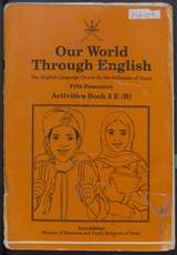 غلاف Our World Through English - Activities Book 5 E (B)