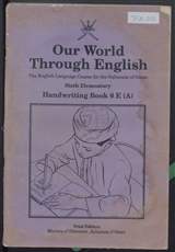 غلاف Our World Through English - The English Language Course for the Sultanate of Oman - Sixth Elementary - Handwriting Book 6 E (A)