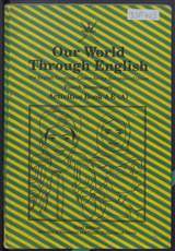 غلاف Our World Through English - The English Language Course for the Sultanate of Oman - Fourth Elementary - Activities Book 4 E (A)