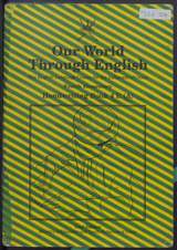 غلاف Our World Through English - The English Language Course for the Sultanate of Oman - Fourth Elementary - Handwriting Book 4 E (A)