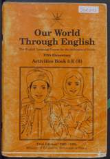 غلاف Our World Through English - The English Language Course for the Sultanate of Oman - Fifth Elementary - Activities Book 5 E (B)
