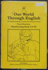 غلاف Our World Through English - The English Language Course for the Sultanate of Oman - Fourth Elementary - Handwriting Book 4 E (B)