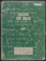 غلاف English for Oman - Fourth Elementary - Handwriting Book 4E