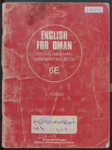 غلاف English for Oman - Sixth Elementary Handwriting Book 6E