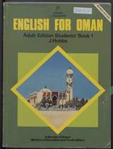 غلاف English for Oman - Adult Edition - Students' Book 1
