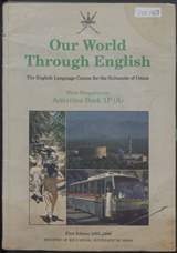 غلاف Our World Through English - Activities Book 1P (A)