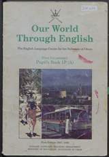 غلاف Our World Through English - Pupil's Book 1P (A)