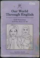 غلاف Our World Through English: The English Language Course for the Sultanate of Oman - Sixth Elementary - Activities Book 6 E (B)