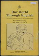 غلاف Our World Through English: The English Language Course for the Sultanate of Oman - Fourth Elementary - Test Book 4 E (A & B)