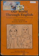 غلاف عالمنا من خلال اللغة الإنجليزية - كتاب الأنشطة 5E(B) (Our World Through English – Activities Book 5E(B))