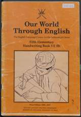 غلاف عالمنا من خلال اللغة الإنجليزية - كتاب الخط 5E(B) (Our World Through English – Handwriting Book 5E(B))