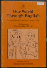 غلاف عالمنا من خلال اللغة الإنجليزية - كتاب الأنشطة 5E(A) (Our World Through English – Activities Book 5E(A))