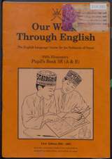 غلاف عالمنا من خلال اللغة الإنجليزية - كتاب الطالب 5E (A&B) (Our World Through English – Pupil's Book 5E (A & B))