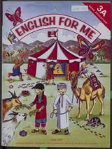 غلاف English For Me