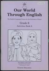 غلاف Our World Through English - Activities Book A