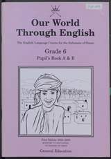 غلاف Our World Through English - Pupil's Book A & B