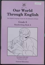 غلاف Our World Through English - Handwriting Book A