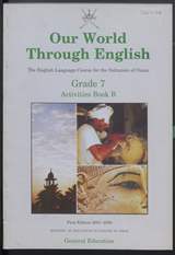غلاف Our World Through English - Grade 7 Activities Book B