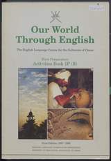 غلاف Our World Through English - Activities Book 1P (B)