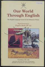 غلاف Our World Through English - Pupil's Book 3P (A)