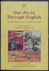 غلاف Our World Through English - Teacher's Book 3P (A)