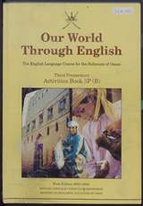 غلاف Our World Through English - Activities Book 3P (B)
