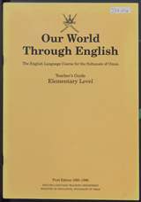 غلاف Our World Through English - Teacher's Guide - Elementary Level