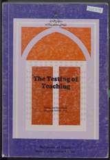 غلاف The Testing of Teaching: Testing and Examining Language Achievement
