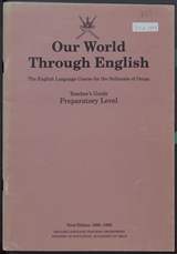 غلاف Our World Through English - Teacher's Guide - Preparatory Level