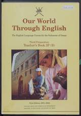 غلاف Our World Through English - Teacher's Book 3P (B)