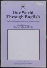 غلاف Our World Through English - Teacher's Book 6E (B)