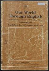 غلاف Our World Through English - The English Language Course for the Sultanate of Oman - Third Preparatory - Pupil's Book For Self-Access Work 3 P (B)