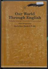 غلاف Our World Through English - The English Language Course for the Sultanate of Oman - Third Preparatory - Activities Book 3 P (B)