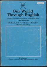 غلاف Our World Through English - English Language Course for the Sultanate of Oman - First Secondary - Student's Book For Self-Access Work 1 S (Second Semester)