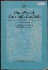 غلاف Our World Through English - English Language Course for the Sultanate of Oman - First Secondary - Activities Book 1 S (First Semester)