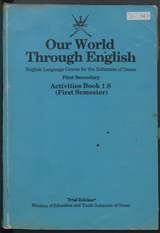 غلاف Our World Through English - English Language Course for the Sultanate of Oman - First Secondary - Activities Book 1 S (First Semester)