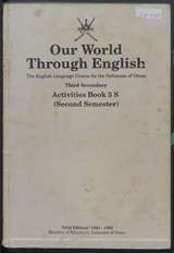 غلاف Our World Through English - The English Language Course for the Sultanate of Oman - Third Secondary - Activities Book 3 S (Second Semester)
